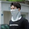 Sunscreen Face Scarf Unisex Uv Protection Outdoor Neck Wrap Cover Sports Sun Proof Bib Ice Silk Mask Face Neck Wrap Cover