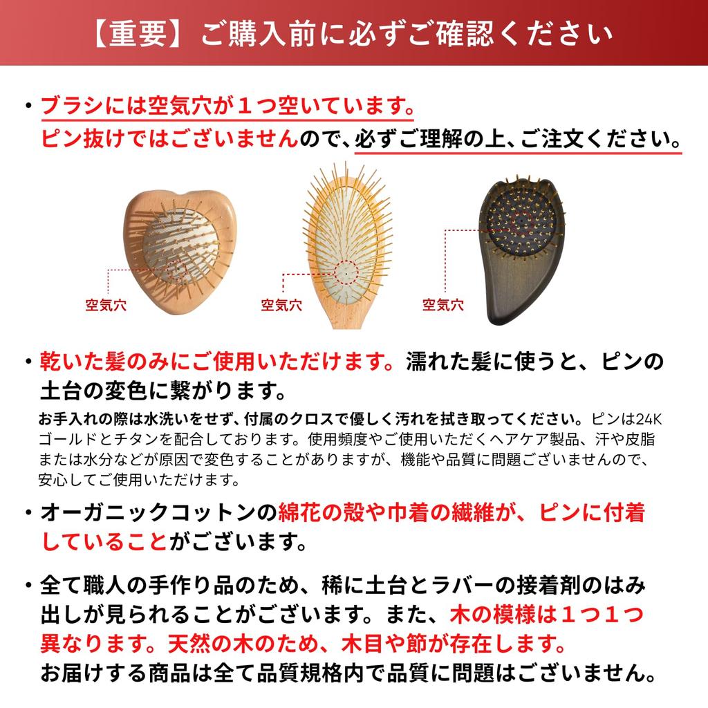 Snowfox Premium FOX Cassa Wood Mini Heart Hair Brush Famous Hair and Makeup Artist Introduction Scalp Massage Head Spa Hair Care Gift Comes with a