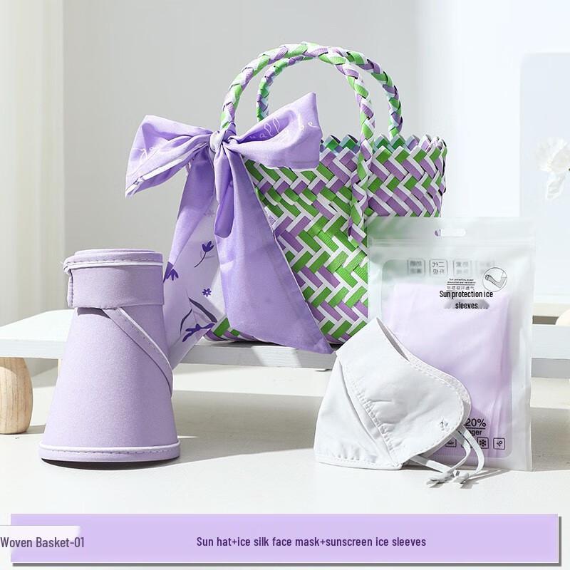 Ailan Huijia A1 Summer Cooling Gift Basket 01 Sun Hat + Mask + Ice Sleeves