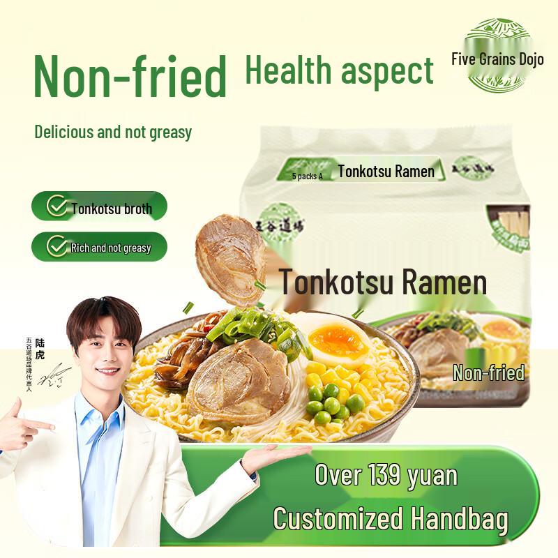 Wugu Daocang Non-Fried Instant Noodles