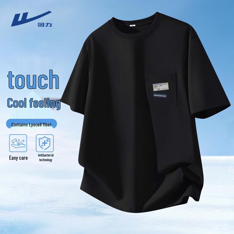 Warrior Men's Cooling Short Sleeve T-Shirt