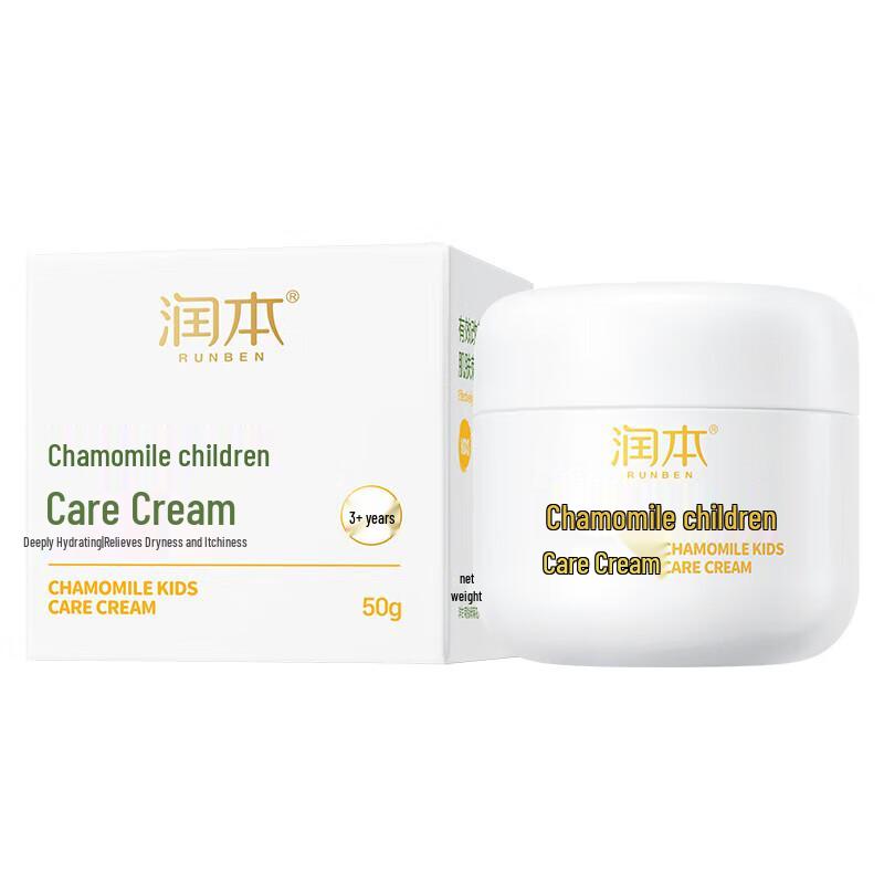RUNBEN Chamomile Kids Soothing Cream