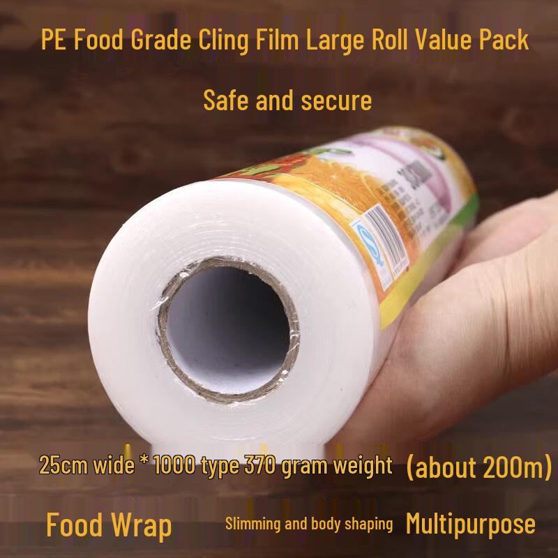 Miaojiayi Food-Grade Cling Film Large Roll