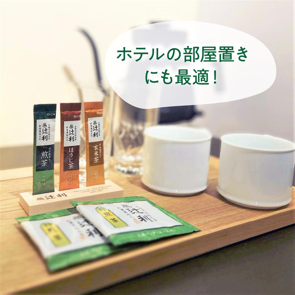 Tsujiri Sencha Triangular Tea 50 Tea 2 Grams Bags, Bags, (x 50)
