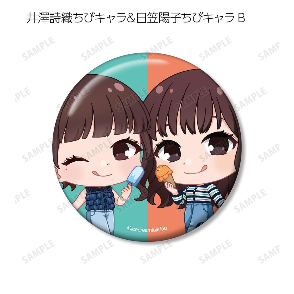 Shiori Izawa and Yoko Ice Cream on Their Desks Melts Trading Badges Box Hikasa's Vol.2 12-Piece