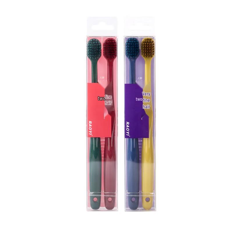 Morning Guest Soft Bristle Toothbrushes