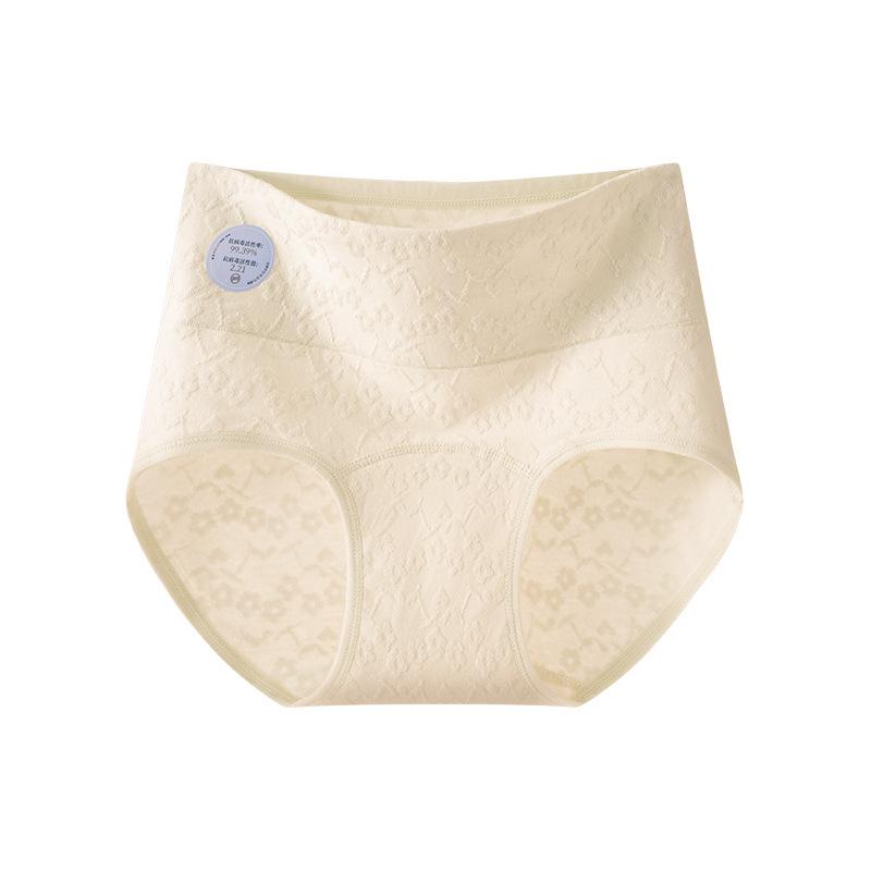 Ladies Spring and Summer 10A Antibacterial Extended Crotch Skin Friendly Breathable Can Reduce HPV High Waist Panties