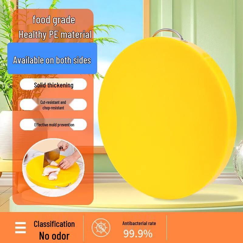Miaojiayi Anti-Mold Antibacterial Plastic Chopping Board