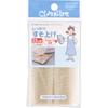 Klee Liebe Frohes Saumband 67 682 Clover