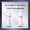 FINO Permeation & Beauty Essence Shampoo 550ml