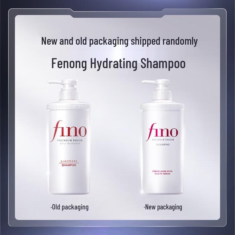 FINO Permeation & Beauty Essence Shampoo 550ml