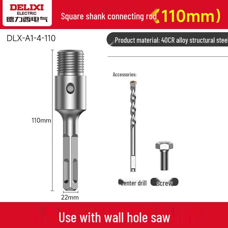 DELIXI ELECTRIC Concrete Wall Core Drill Bits & Extension Rods