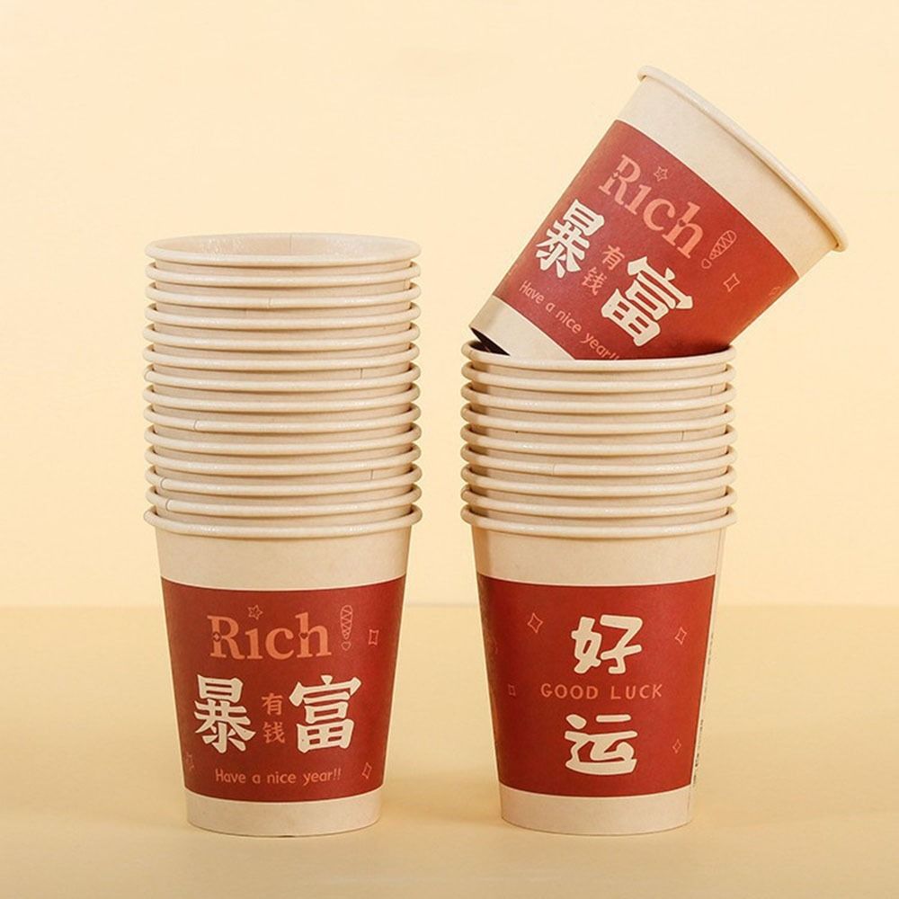 Food Grade Disposable Paper Cups Thickened Water Cup Multifunctional Tea Coffee Cup  Coffee