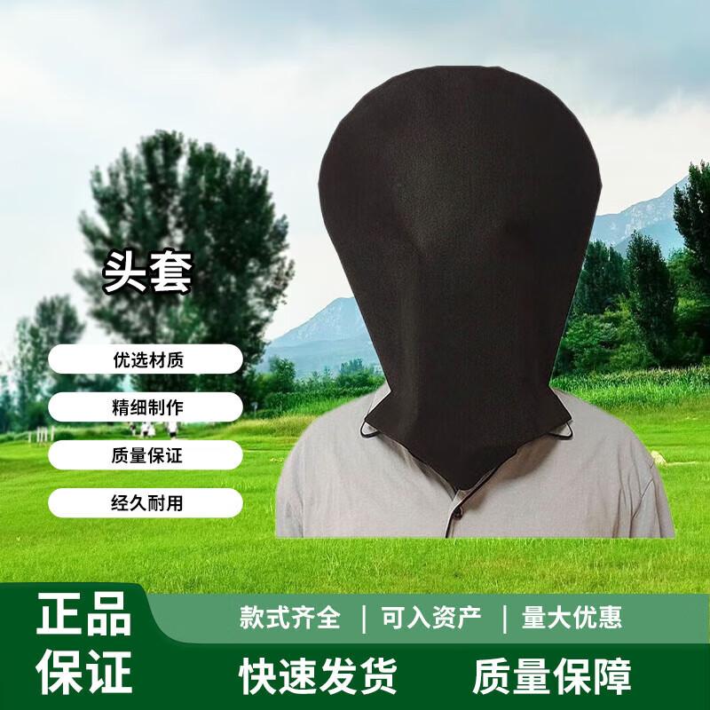 Suspect Privacy Hood