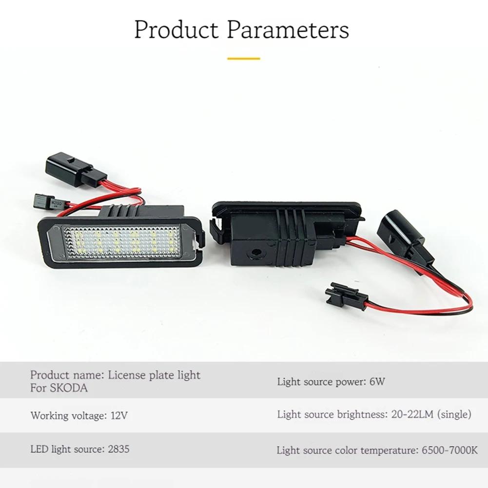 2Pc 12V LED Licence Number Plate Light CAN-Bus Error Free 3D0943021A For Golf V For For Passat For Skoda For Sedan For SEAT