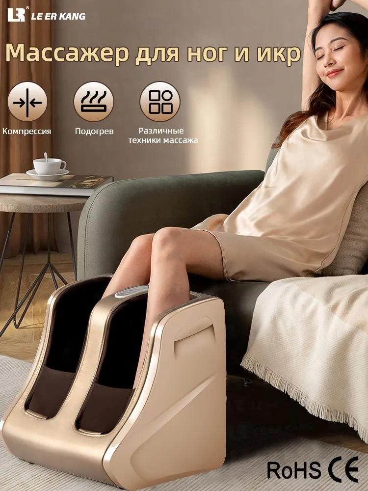 Electric Heating Foot Massage Roller Kneading Shiatsu Foot Calf Massage Machine Leg Beauty Massager Physiotherapy