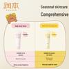 Runben Kids Moisturizing & Anti-Chapping Body Lotion 100ml