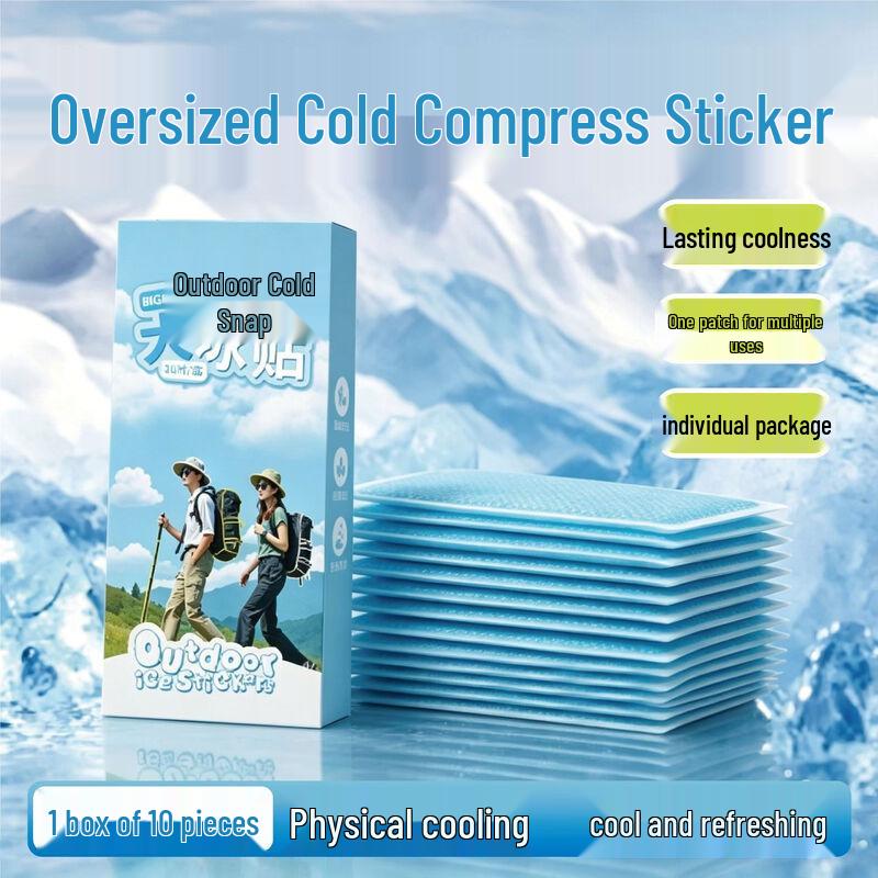 Yuanzu Enlarged Outdoor Cooling Patches