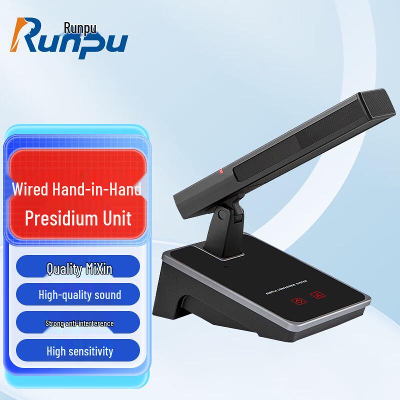 

Runpu Wired Gooseneck Conference Microphone System (CN version)