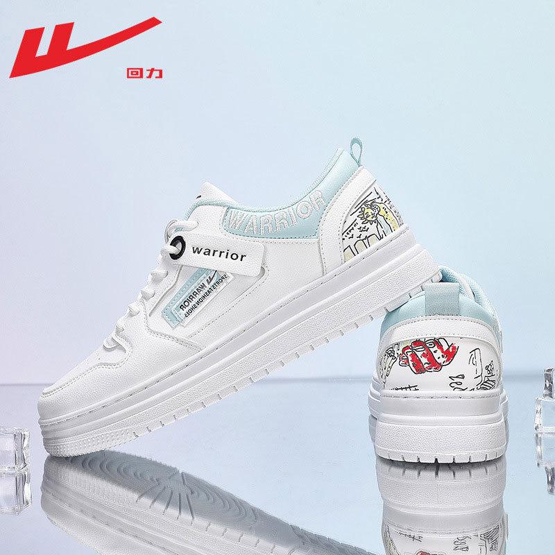 Shoes Spring and Autumn Casual Height Increase New Low Top Trend Sports Board Shoes Spring and Autumn