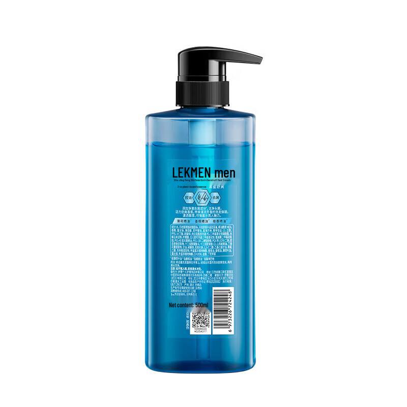 Shu Lei Men's Refreshing Anti-Dandruff Scented Shampoo