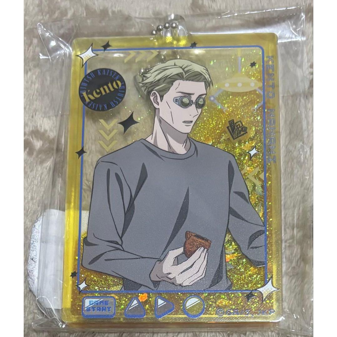 Jujutsu Kaisen Glitter Acrylic Keychain Kento Nanami