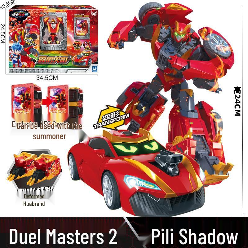 Xuan Card Fighter 2: Blue Lightning Thunder King Flame Dragon Transforming Robot Car Toy