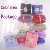 Coral Fleece Towel Set: Wearable, Absorbent Bath & Beach Towels, Ideal Gifts