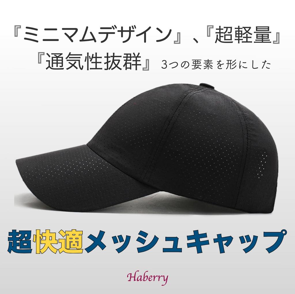 Haveli Mesh Solid Perfect for Lightweight Sun UV Stylish Baseball Cap for Men and Perfect for UV Protection One Cap, Color, Running, Sports,