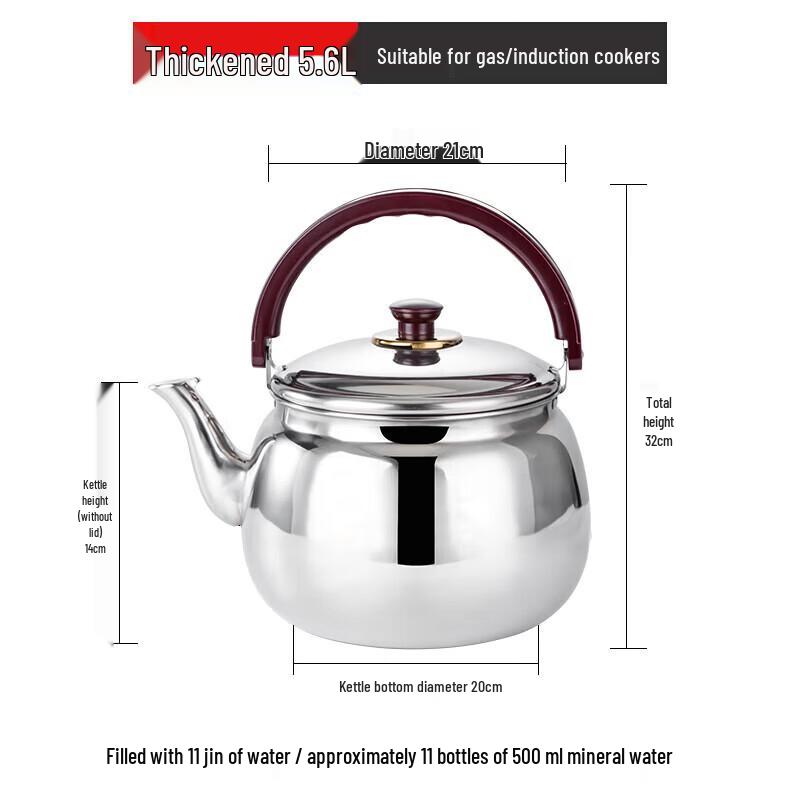 MAXCOOK 5.6L 304 Stainless Steel Stovetop Kettle