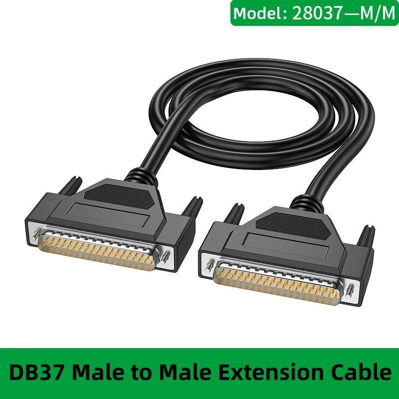 Pure Copper Extension Cable Male To Male To Female 37-pin Cable Parallel Port Cable Serial Computer Printer Data Cable