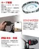 NikoMaku Motorcycle Dashcam Easy 2MP 1080P Front Smartphone Dedicated Exposure Video IP66 Mirror USB Japanese Instruction Manual Technical Standards