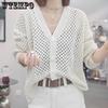 Tops – Cardigans das mulheres