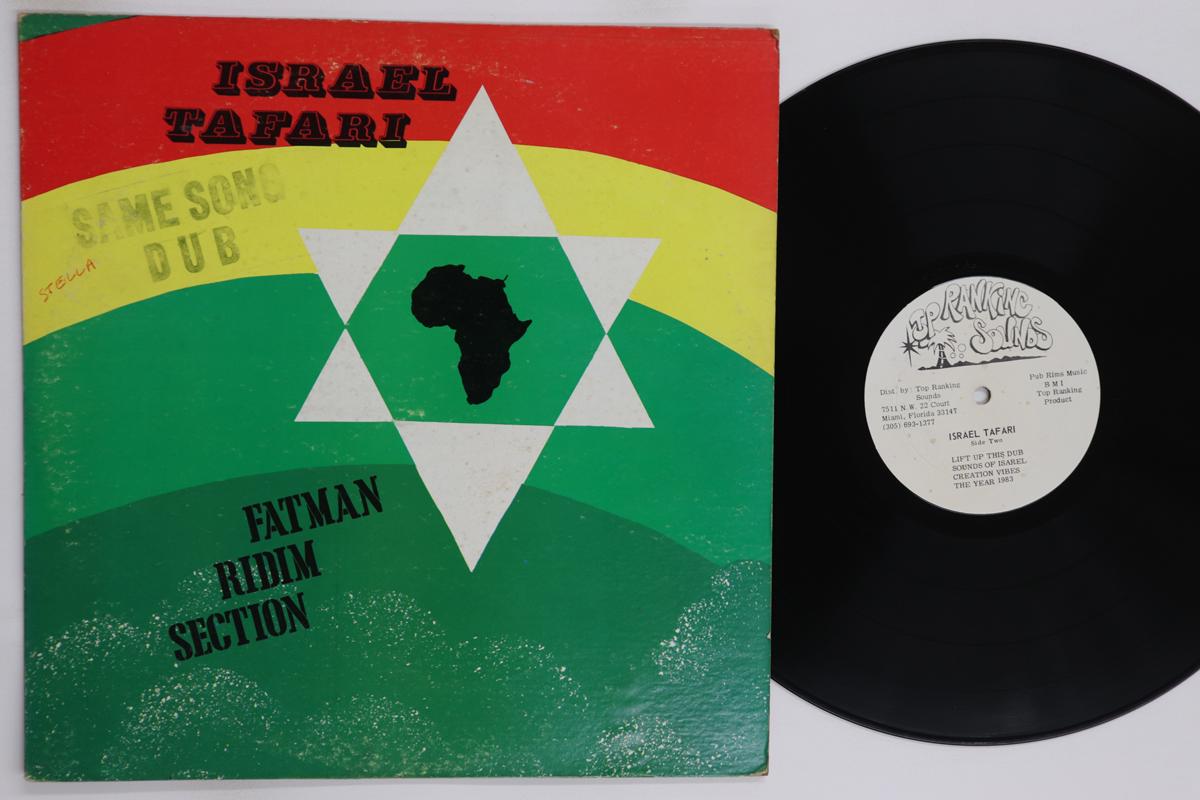 

LP Record FATMAN RIDDIM SECTION Israel Tafari TRS4 TOP RANKING SOU 1978 US Reggae Ska Dub Used