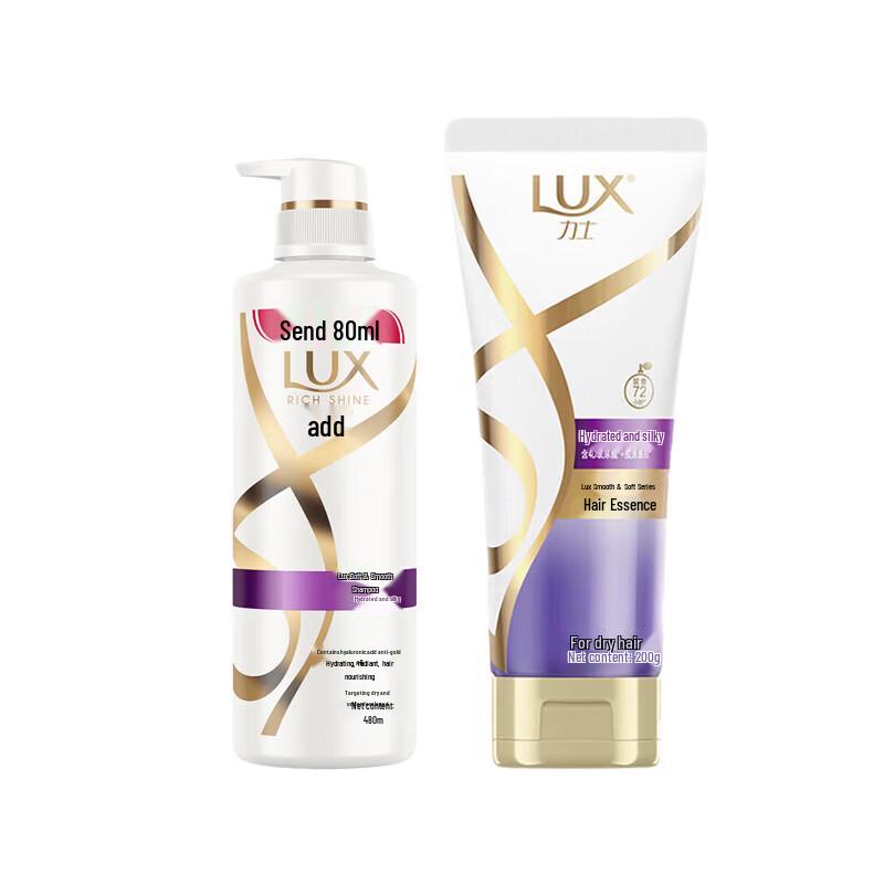 Lux Watery Smooth Shampoo & Conditioner Set