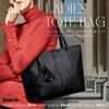 Women's Tote Bag, A4 Size, Large Capacity, PU Leather, Lightweight, Shoulder Strap, Zippered, Simple Design, Black, Perfect for Commuting or School