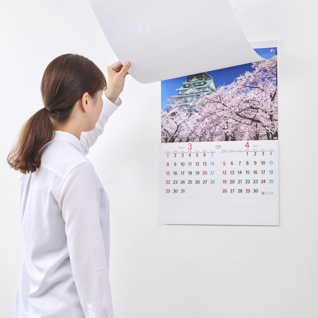 New Japan Calendar 2026 Wall Beautiful Japan with 610 x NK110 Calendar, Chronology, 425mm,