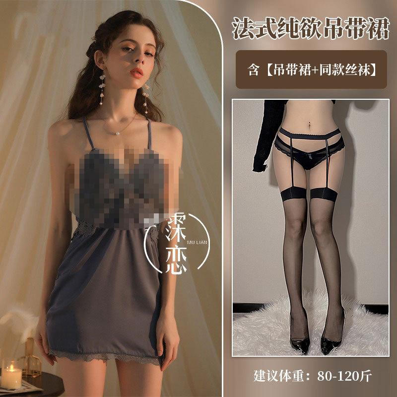 Sexy Lingerie Suspender Sexy, Deep V Lace Pure Desire Suspender Skirt with Chest Pad Nightgown