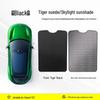 Xiaomi YU7 Electrostatic Sunroof Sunshade for Panoramic Sun Protection and Heat Insulation