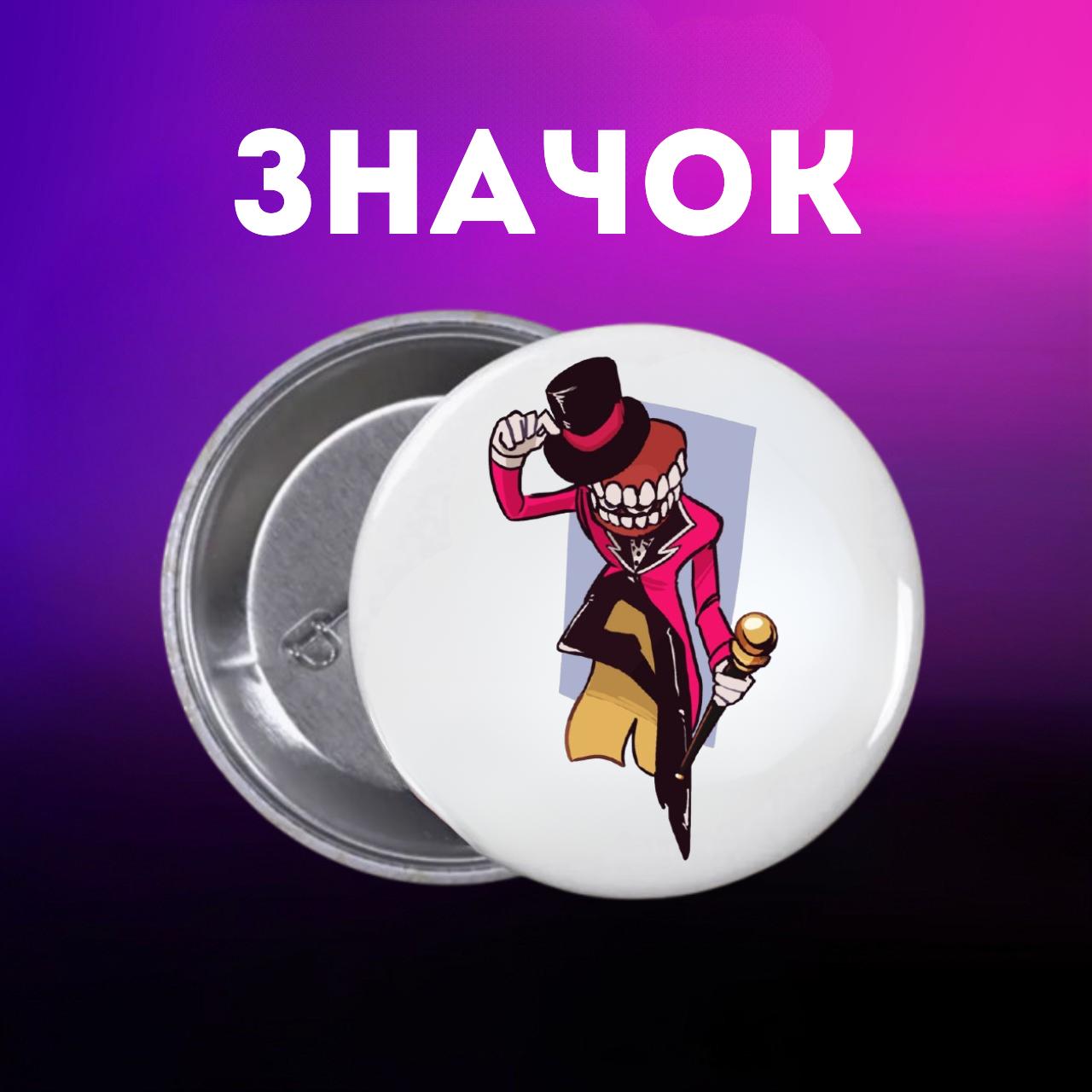 

Значек Цифровой Цирк The Amazing Digital Circus на булавке на рюкзак 44 мм 1 шт 44 різнокольоровий
