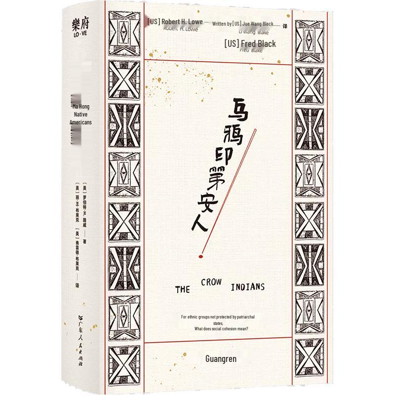 Yuefu Culture Curated Books
