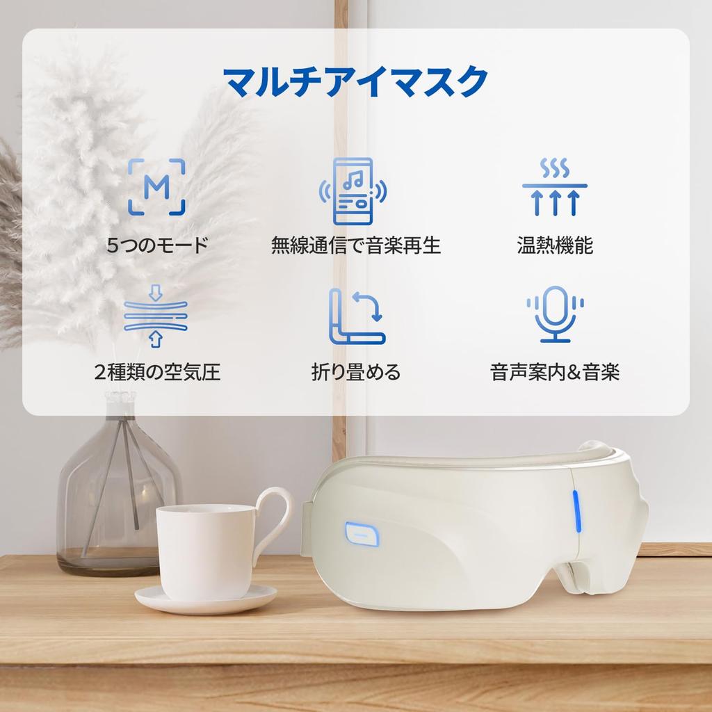 HuBDIC Eye a Eye Mask for Eye Care and Features Air Pressure and Graphene Heating for a and Relaxing Eye and It Features Soothing an Automatic and Is