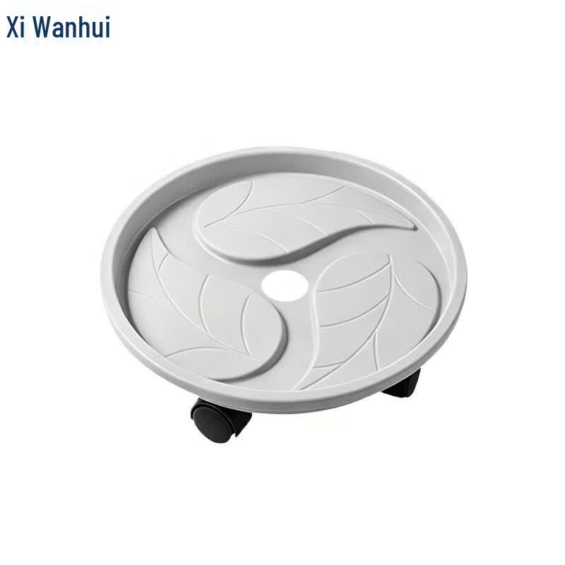 XiWanHui Movable Round Flower Pot Tray