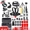 Accesorii pentru Gopro – Seturi de accesorii pentru GoPro