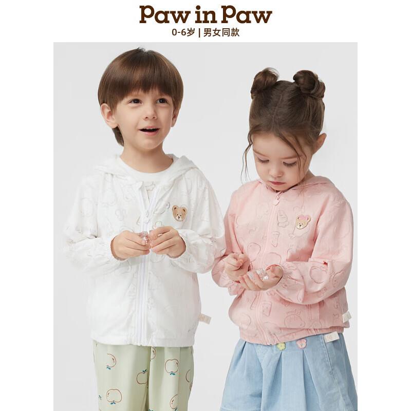 PawinPaw Cartoon Bear Kids  Loose Hooded Jacket 110