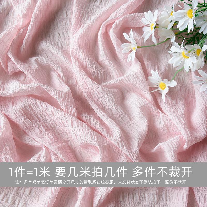 Chiffon Pleated Fabric Micro-elastic Summer By Meters for Curtain Sunscreen Scrunchies Dresses DIY Sewing Breathable Cloth Plain