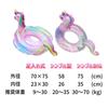 Pink Unicorn Float for Kids, Pool Float, Inflatable, with Foot-Insert Handle and Arm Rings (Foot-Insert)