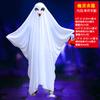 Halloween Children's Costumes Ghost Cape Cape Masquerade Party Halloween Children Adult Dress Up
