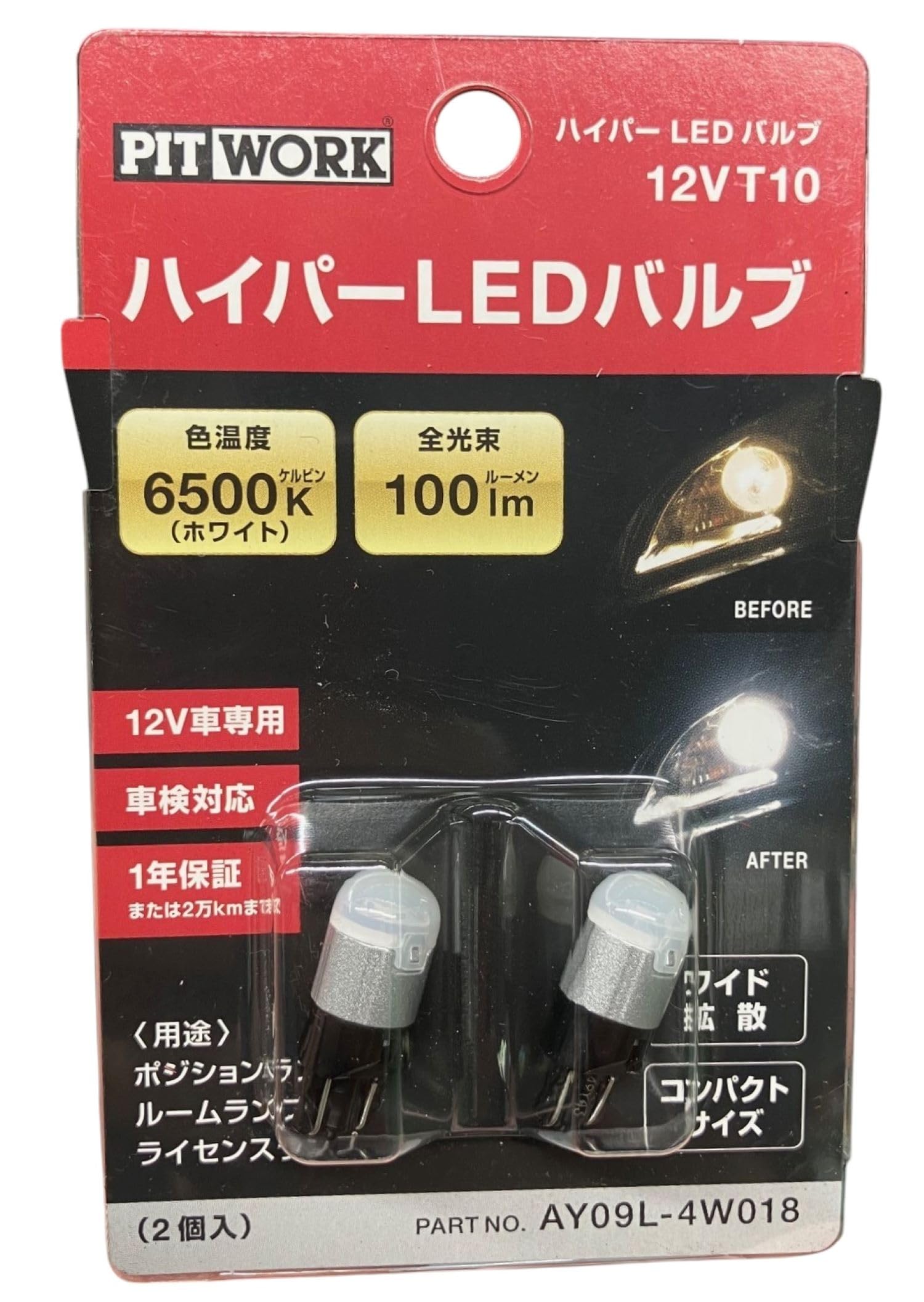 

PITWORK / Valve Part Number: AY09L-4W018