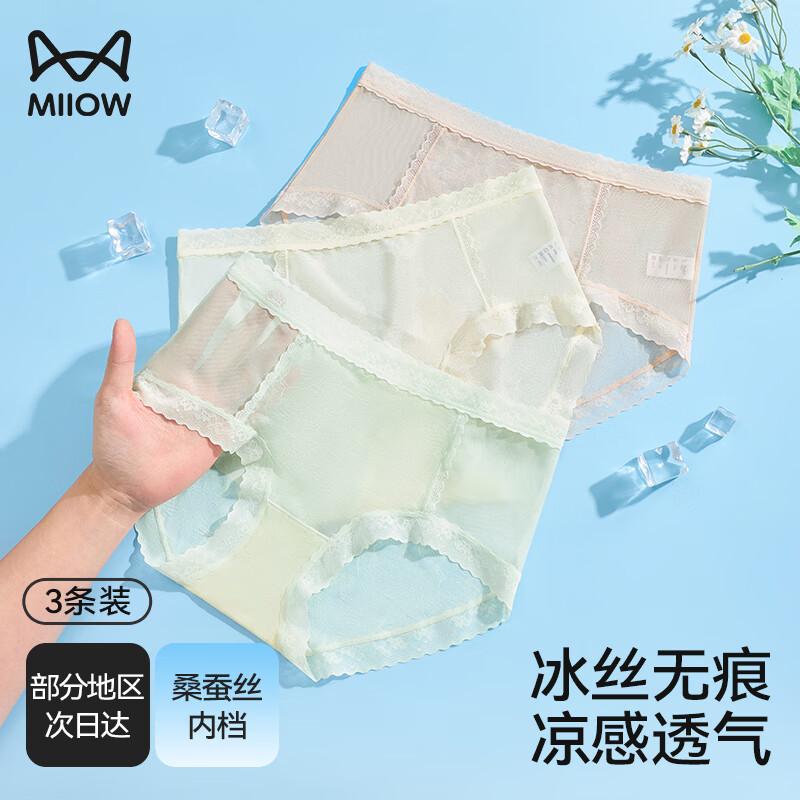 MiiOW Women s Ice Silk Seamless Lace Mid-Waist Underwear 3-Pack XL